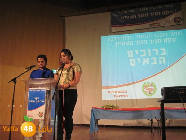 teknology telavivi (4).JPG